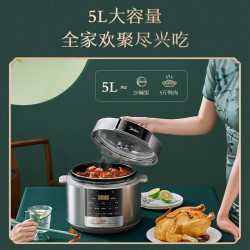 美的 电压力锅5升家用智能大容量智能双胆提鲜高压锅蒸煮电饭煲