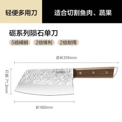 苏泊尔 菜刀家用镜面陨石纹厨房刀具锋利切片切菜切肉水果砍骨刀