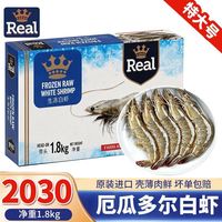气动大虾2030