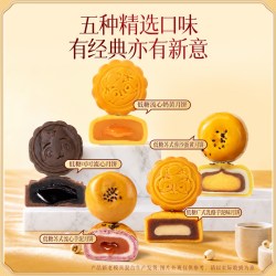 三只松鼠 盈盈皎月饼礼盒 广式流心蛋黄糕点