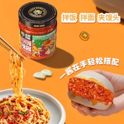 虎邦 辣酱小米辣辣酱200g鲜椒剁椒辣椒酱拌面下饭酱调味酱蘸料