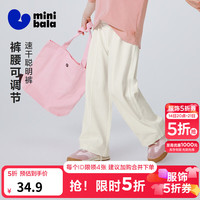 迷你巴拉 minibala） 女童儿童裤子 2026夏新品吸湿速干轻薄透气宽松直筒裤长裤 象牙白10402