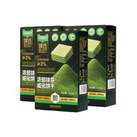 88VIP:Tafe 猫超臻选浓郁抹茶威化饼干休闲零食层层酥脆轻烘焙送礼150g*3盒