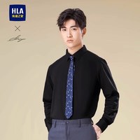 海澜之家 商务通勤白衬衫春秋季新正装大码衬衣男装 黑色41-商务无口袋 190/116A