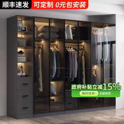 其他家 菲吉美实木衣柜家用卧室玻璃门衣帽间柜子定制组合大衣橱 80*50*190cm两门 无感应灯