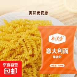意面螺纹形意大利面500g（100g*5袋）西餐面速食拌面面条商用家用 500g（100g*5）袋
