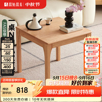 原始原素 北欧全实木茶几橡木家具简约小户型边桌角几边几A7183