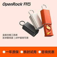 开石 X 气骨传导不入耳 星夜黑 蓝牙耳机