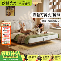 狄普 靠包可拆洗悬浮带灯实木床中古风卧室雪尼尔布艺软包双人大床慕云1.8*2米 | 至尊版加密榉木排骨架