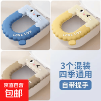 马桶垫冬季坐垫通用防水家用坐便垫厕所加厚免水洗 秋冬暖棕+黄色奶油+蓝色海洋