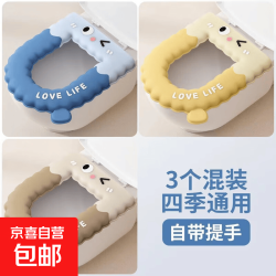 马桶垫冬季坐垫通用防水家用坐便垫厕所加厚免水洗 秋冬暖棕+黄色奶油+蓝色海洋