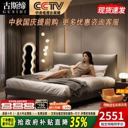 古斯缔真皮床意式极简婚床主卧大床现代简约轻奢头层牛皮1.8米2米双人床 