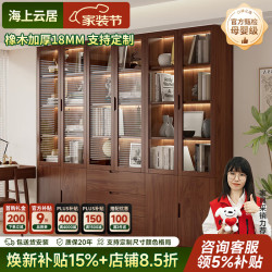 海上云居两门书柜 高端定制款-ENF级环保抗菌18MM加厚橡木
