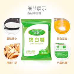 百钻 绵白糖 400g*1包