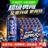 88VIP：雪花 BEER/雪花 SNOWBEER 大规格实惠装 啤酒  勇闯天涯 500mL 24罐 听装 500ml