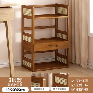 密林 桌面书架 茶色 3层40cm 带抽屉