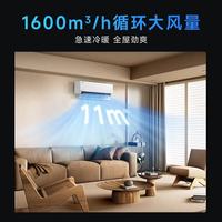 以旧换新：华凌 空调超省电神机3匹一级能效变频72GW/N8HA1Pro 超省电 一级能效 3匹 Pro款