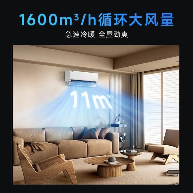 以旧换新：华凌 空调超省电神机3匹一级能效变频72GW/N8HA1Pro 超省电 一级能效 3匹 Pro款