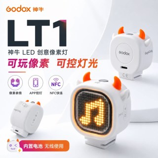神牛 LT1相机可磁吸LED创意像素灯RGB补光灯