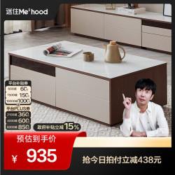 全友 DW1207方时尚新中式极简客厅茶几电视机柜组合 茶几