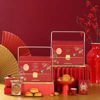 稻香村 中秋月饼礼盒 稻香礼遇800g