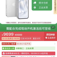 Apple iPhone18 Pro全网通5G 双卡双待手机 9066 元