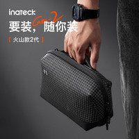 Inateck 数码收纳包数据线火山随行袋充电器电子产品设备保护包出行相机包