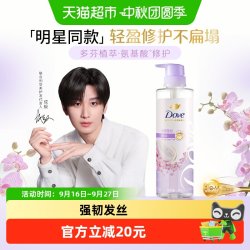 多芬 蝴蝶兰花修护盈润洗发露 470ml
