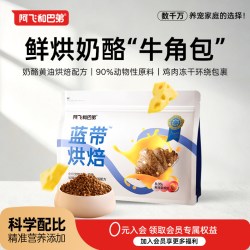 阿飞和巴弟 蓝带烘焙系列 鲜鸡肉鸡蛋全阶段猫咪干粮 1.5kg