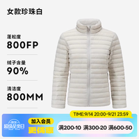迪卡侬 短款羽绒服轻薄薄外套户外运动保暖内胆排骨羽绒服TREK100 女款-珍珠白-立领 XS