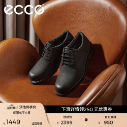 ecco 都市奥斯陆 德比鞋 商务通勤 防滑防水 黑色 44