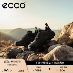 ecco 户外登山鞋男 2024年秋季耐磨抓地男士休闲运动鞋 越野822354 黑色82235451052 42