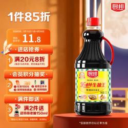 厨邦 美味鲜 特级酿造酱油 1.25L