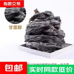 优质日晒干海带 500g