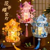 绮兰朵 中秋节儿童灯笼手工diy制作材料包 手提蝴蝶花灯创意 宫灯新款