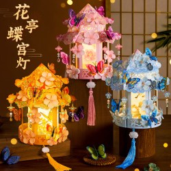 绮兰朵 中秋节儿童灯笼手工diy制作材料包 手提蝴蝶花灯创意 宫灯新款