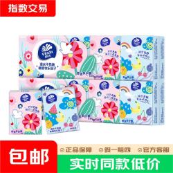 维达（Vinda）手帕纸3层 8片*10包 *2条
