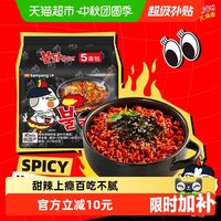 88VIP：三养 火鸡面
