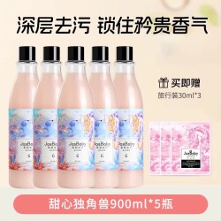 JasBaby 洗衣液 900ml