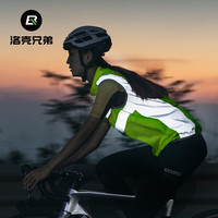 洛克兄弟 反光骑行马甲骑行服背心自行车夜骑夜跑安全户外夜光警示