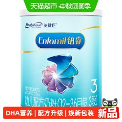 美赞臣 铂睿幼儿配方奶粉（12-36月龄.3段）300g小罐装