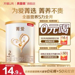 贝因美 限新客 贝因美菁爱2段6-12个月150g*1罐