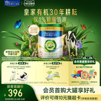 美素佳儿 PRESTIGE 皇家美素佳儿 幼儿奶粉 国行版 3段