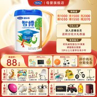 完达山 诸葛小将儿童配方奶粉 添资 爱畅 智博 高滋高4段 3岁以上