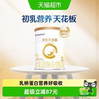 合生元 派星2段350g*1婴儿奶粉含乳桥蛋白6-12月龄