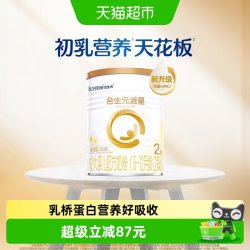 合生元 派星2段350g*1婴儿奶粉含乳桥蛋白6-12月龄