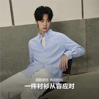 佐丹奴 01045116 纯棉牛津纺 单口袋长袖衬衫