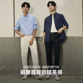 佐丹奴 01045116 纯棉牛津纺 单口袋长袖衬衫