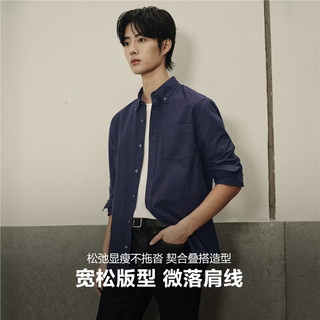 佐丹奴 01045116 纯棉牛津纺 单口袋长袖衬衫
