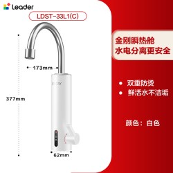 海尔 电热水龙头厨房宝即热式冷热两用自来水小型热水器家用33L1